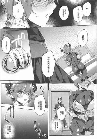第12页图