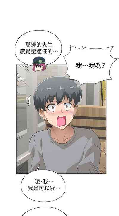 第12页图
