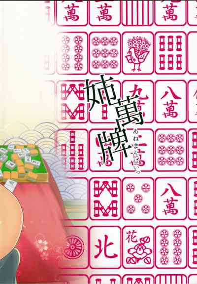第20頁圖