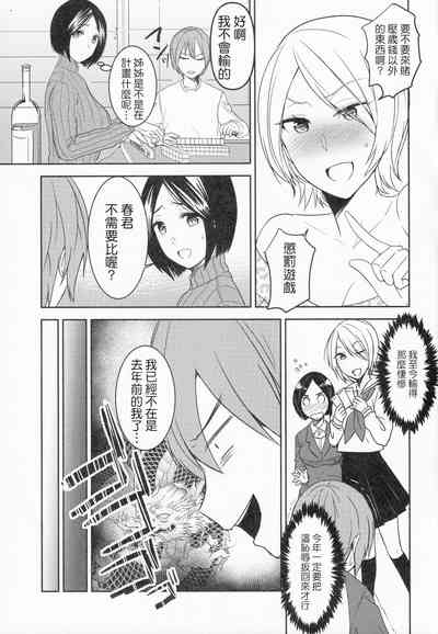 第4頁圖