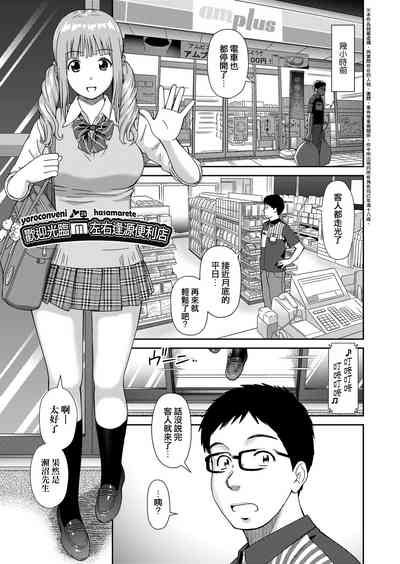 第12頁圖