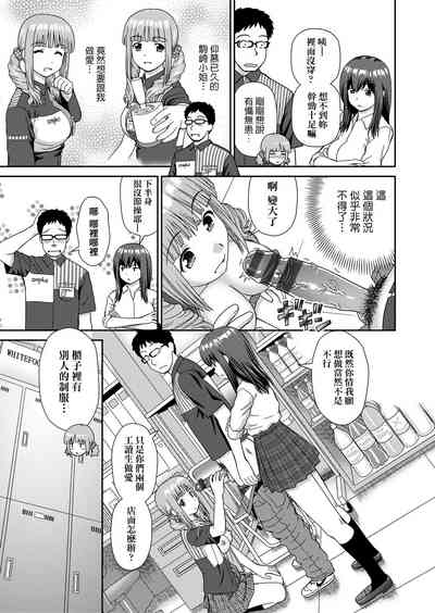 第36頁圖