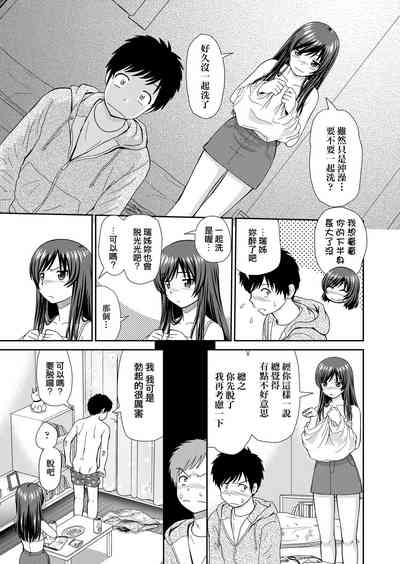 第84頁圖