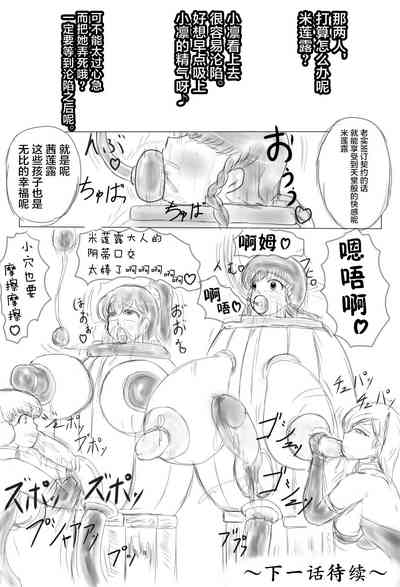 第20页图
