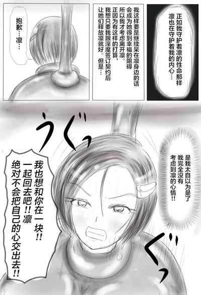 第32页图