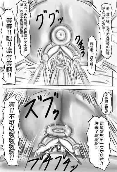 第76页图