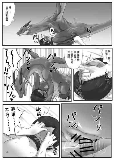 第12頁圖