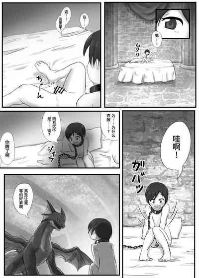 第4頁圖
