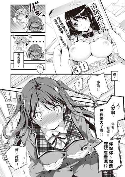 第12页图