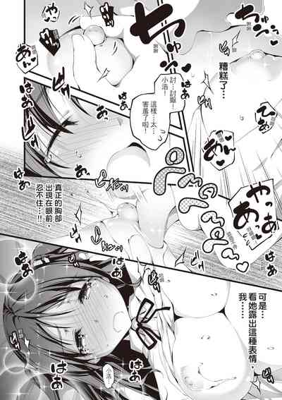 第16页图
