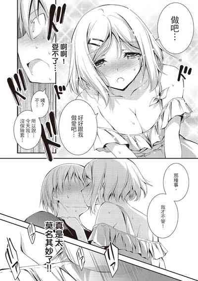 第208页图