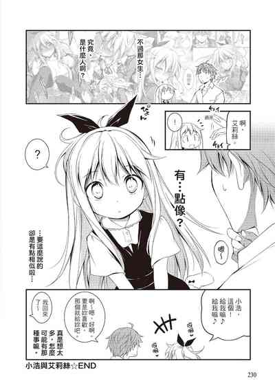 第232页图