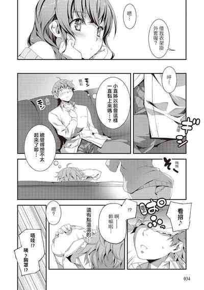 第36页图
