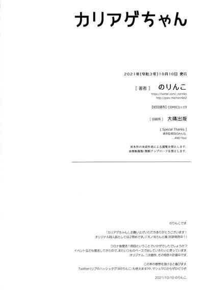 第20页图