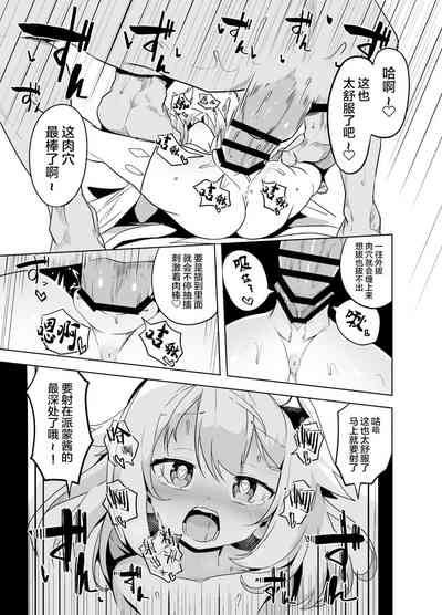 第12頁圖