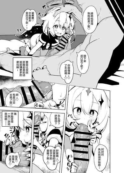 第4頁圖