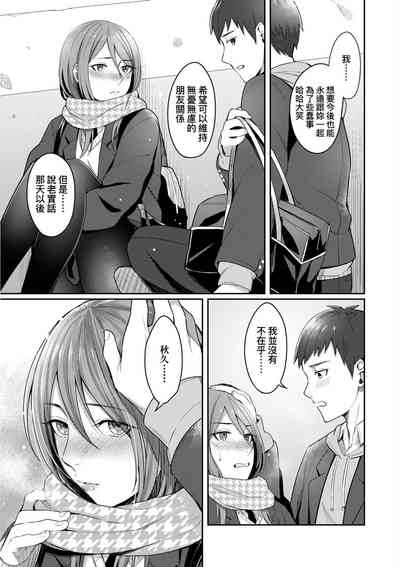 第88頁圖