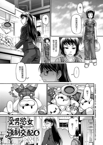 第112页图
