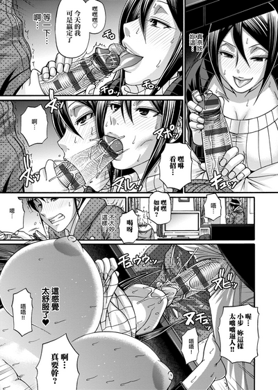 第216页图