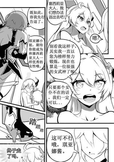 第12頁圖