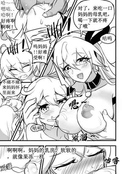 第28頁圖