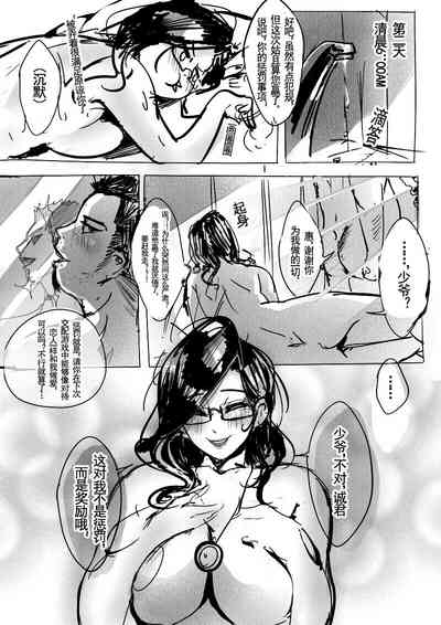 第24頁圖