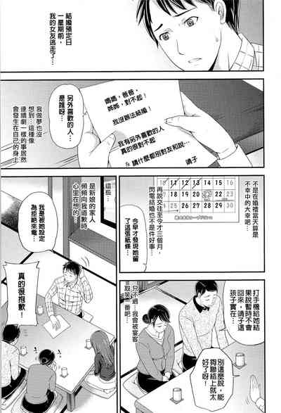 第60页图