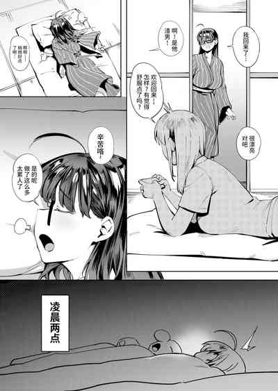 第36頁圖