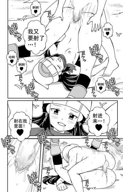 第16页图