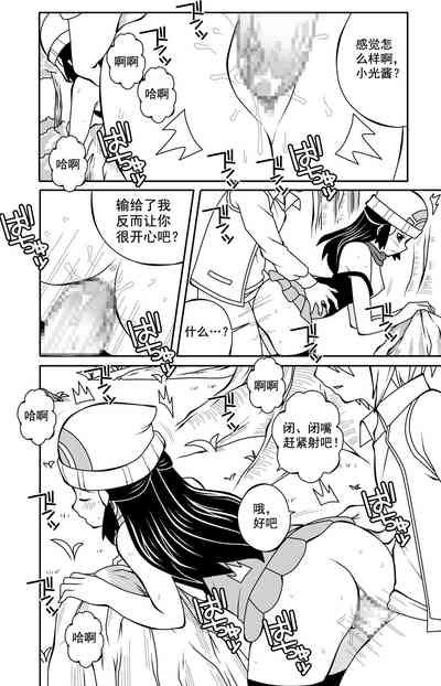 第4页图
