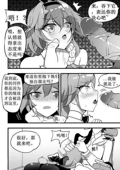 第12页图