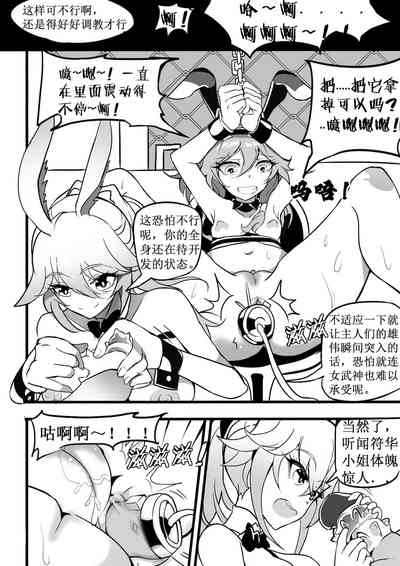 第16页图