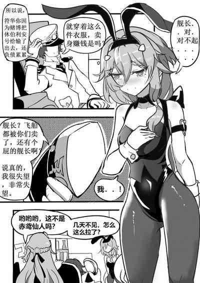 第4页图