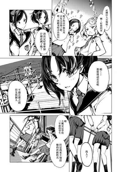 第144頁圖