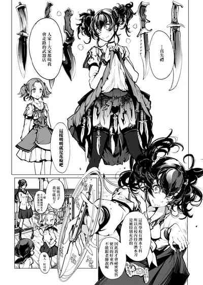 第152頁圖