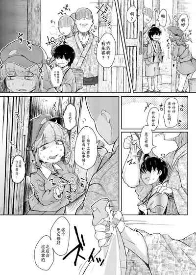 第12頁圖