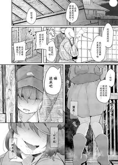 第32頁圖
