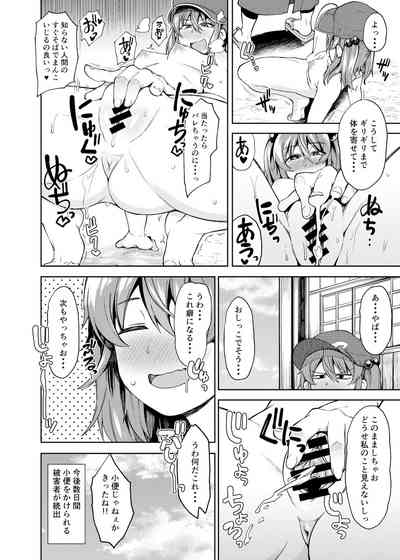 第44頁圖