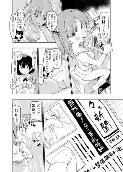 第48頁圖