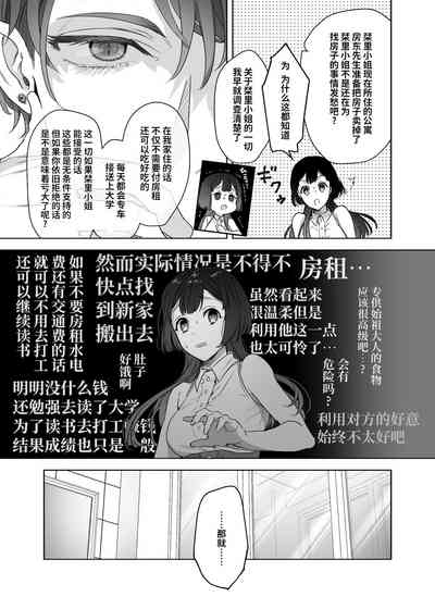 第12页图