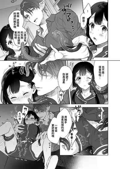 第20页图