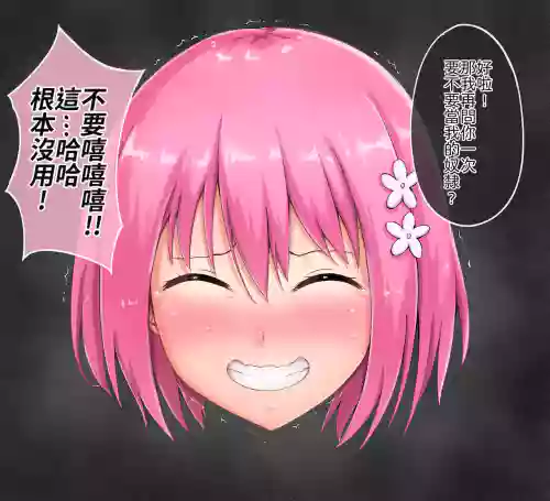 茉茉的壁足 05圖