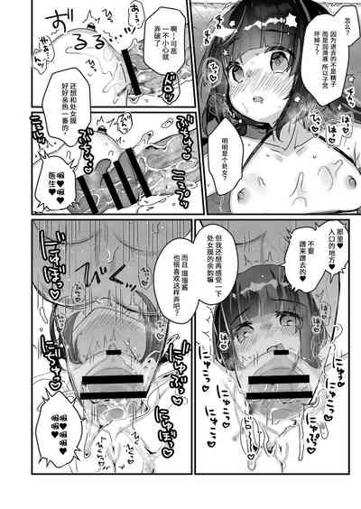 第12頁圖