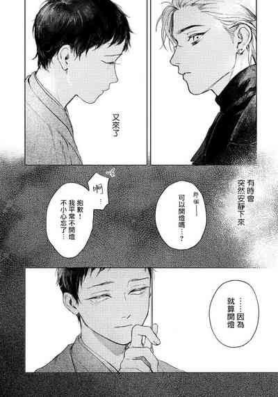 第28頁圖