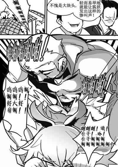 第20頁圖