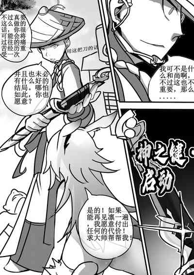 第28頁圖