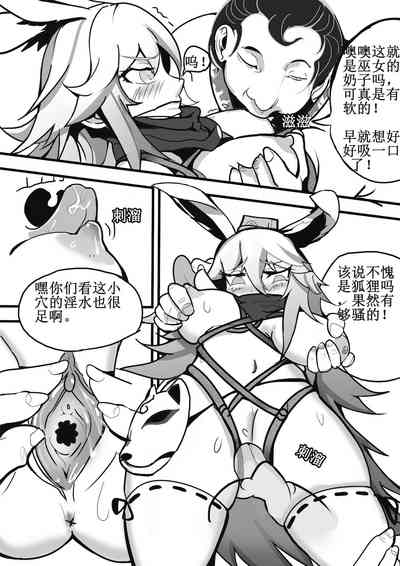 第8頁圖