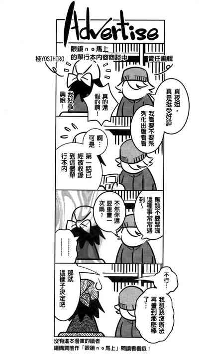第20页图
