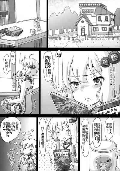 第8頁圖