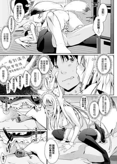 第32頁圖